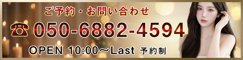 電話でのお問い合わせ