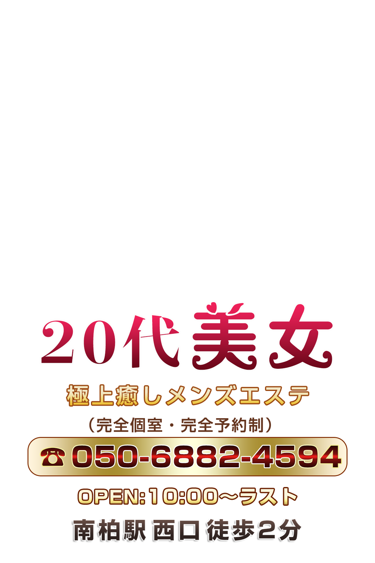 電話をかける
